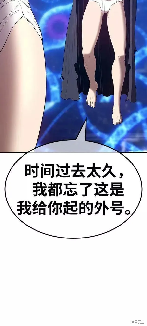 第65话 第54页