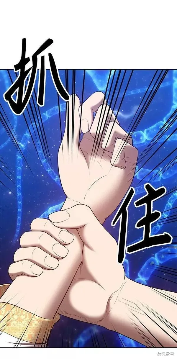 第65话 第55页