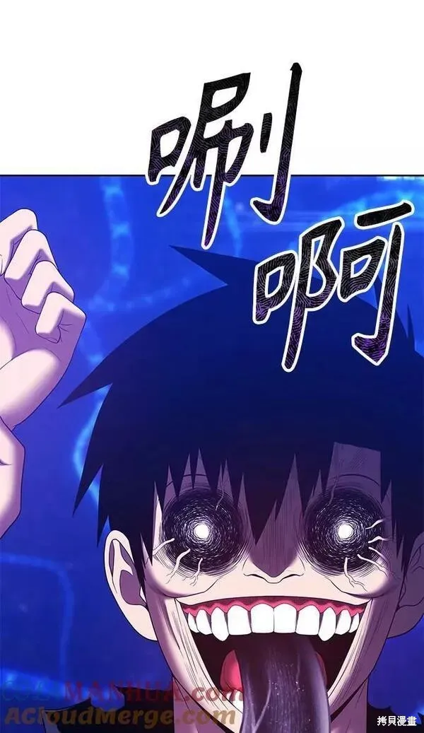 第65话 第61页
