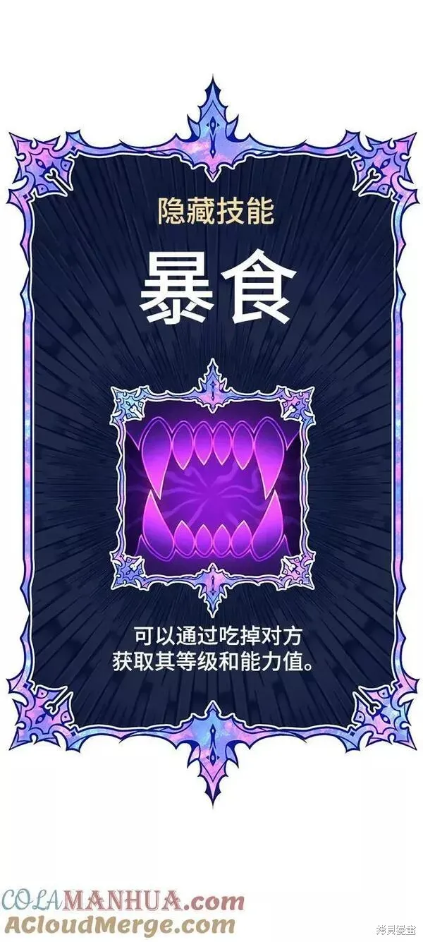 第65话 第65页