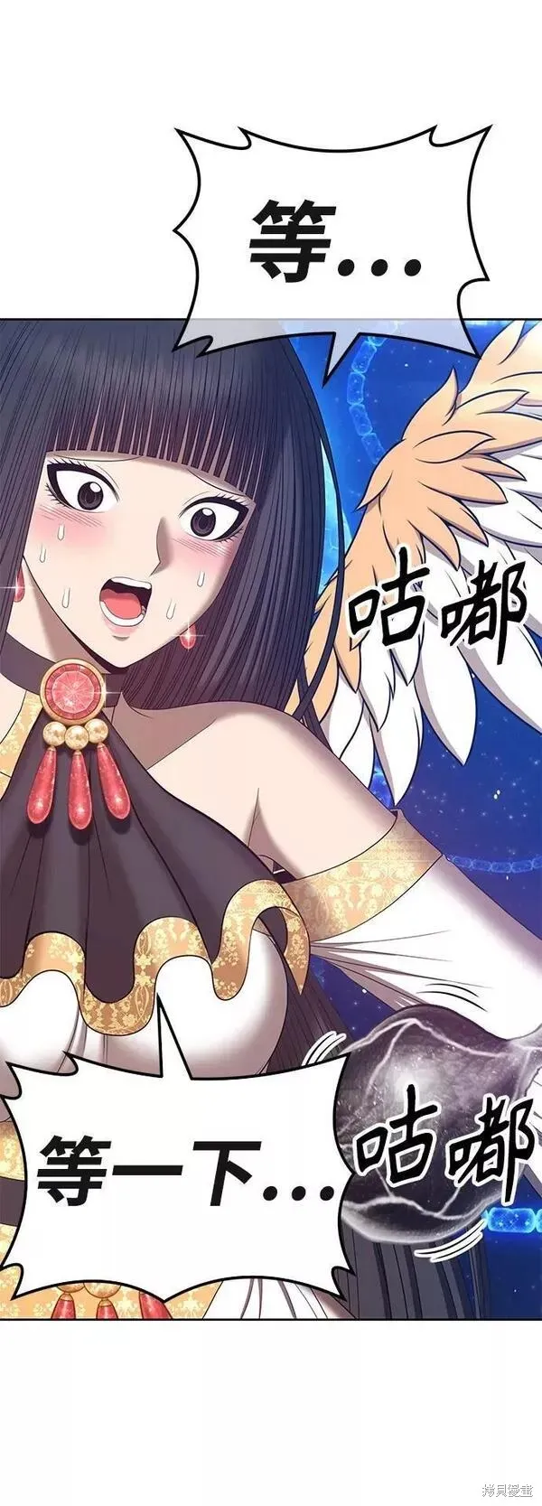 第65话 第67页