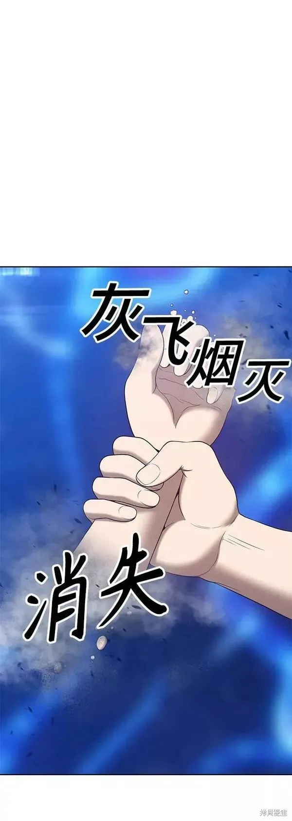 第65话 第70页