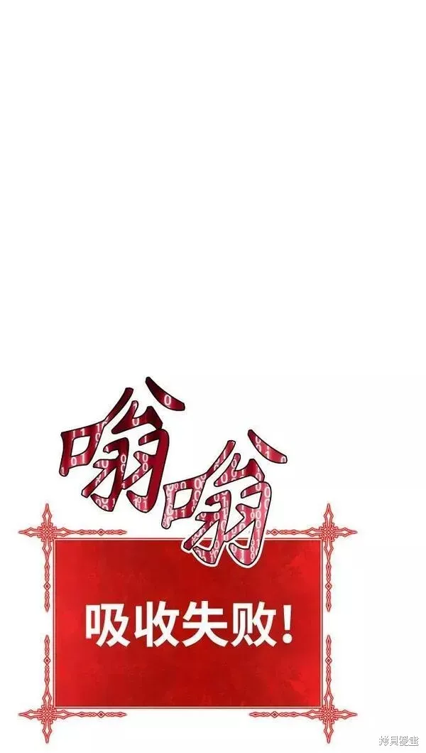 第65话 第71页
