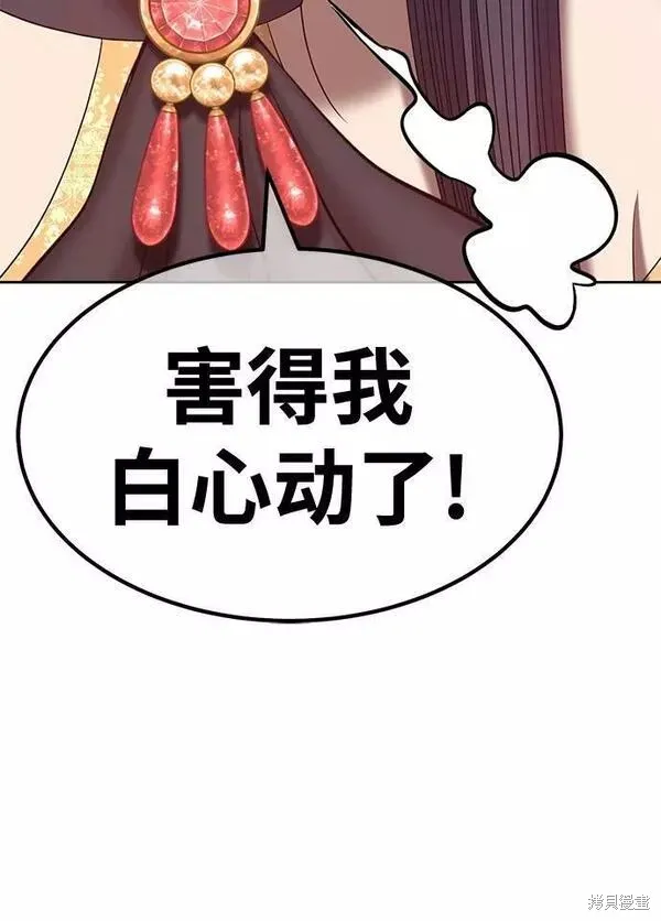 第65话 第75页
