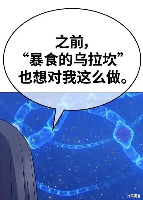 第65话 第76页
