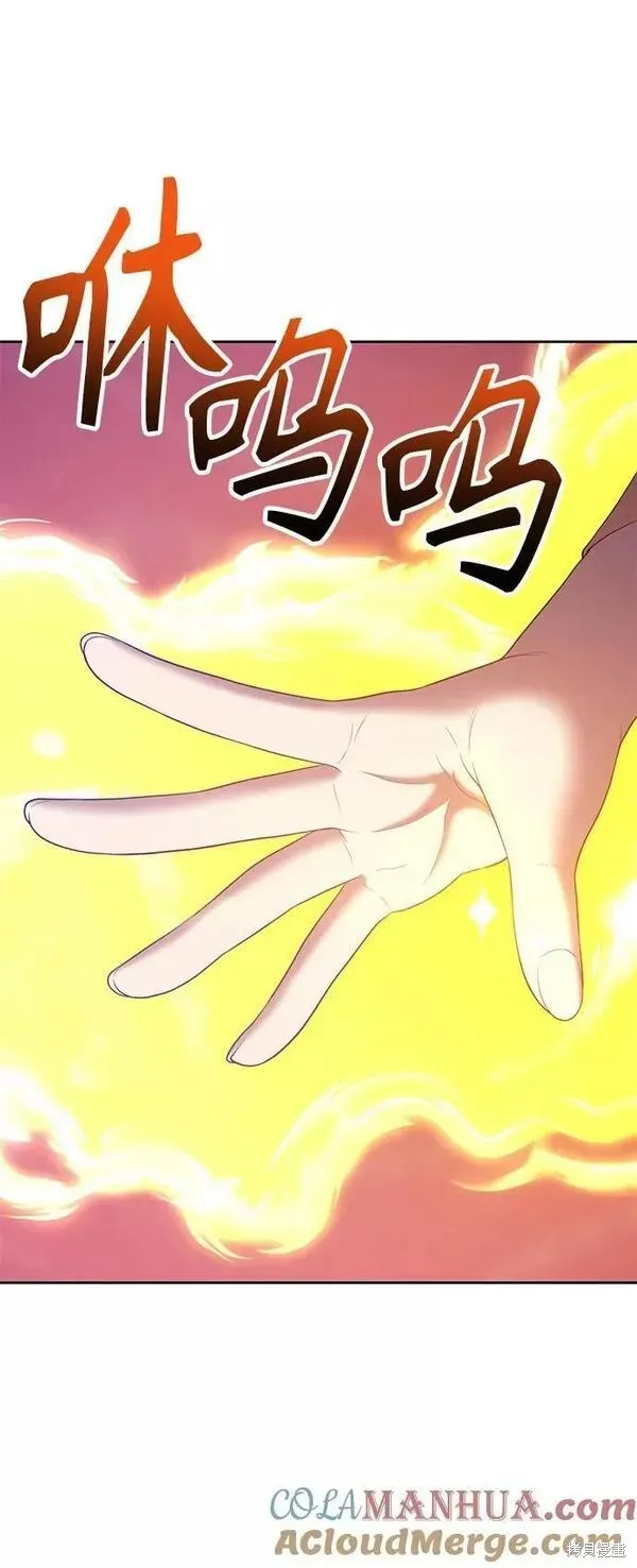 第65话 第85页