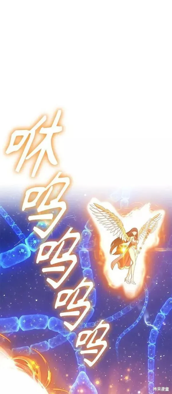 第65话 第88页