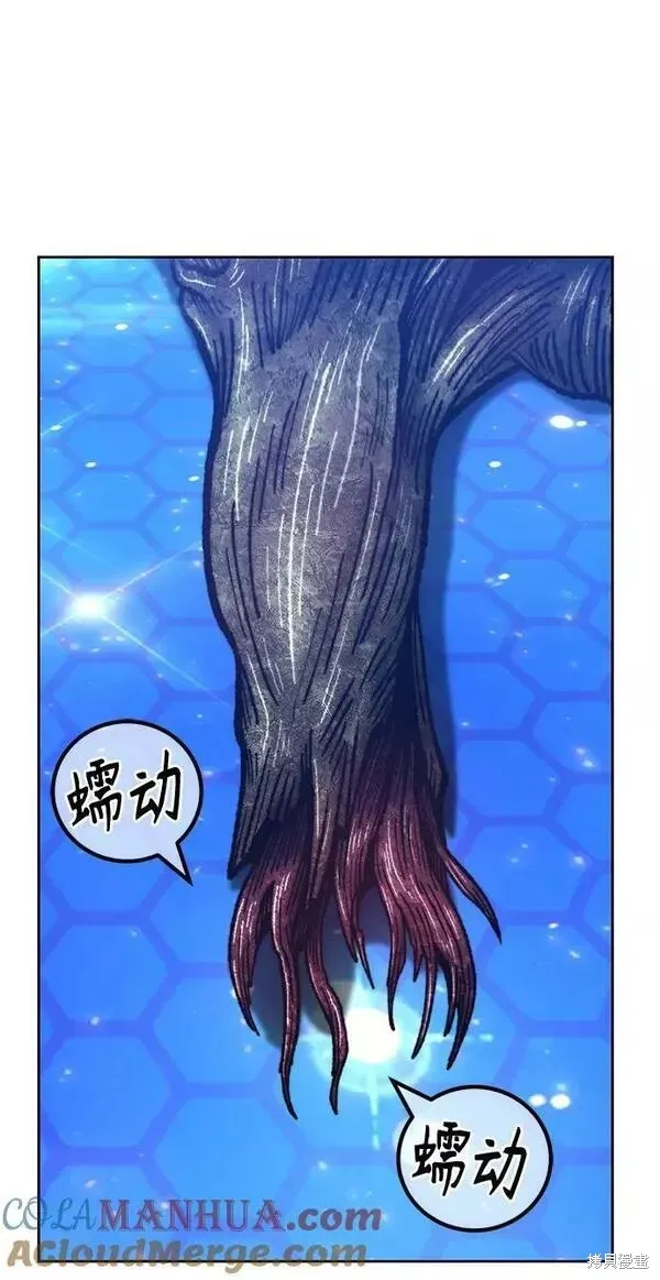 第65话 第93页