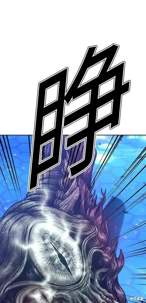 第65话 第96页