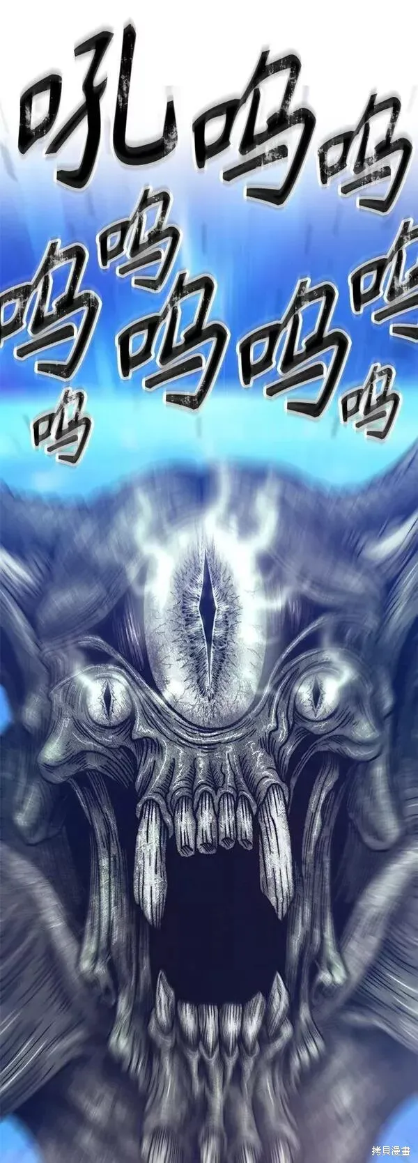 第65话 第100页