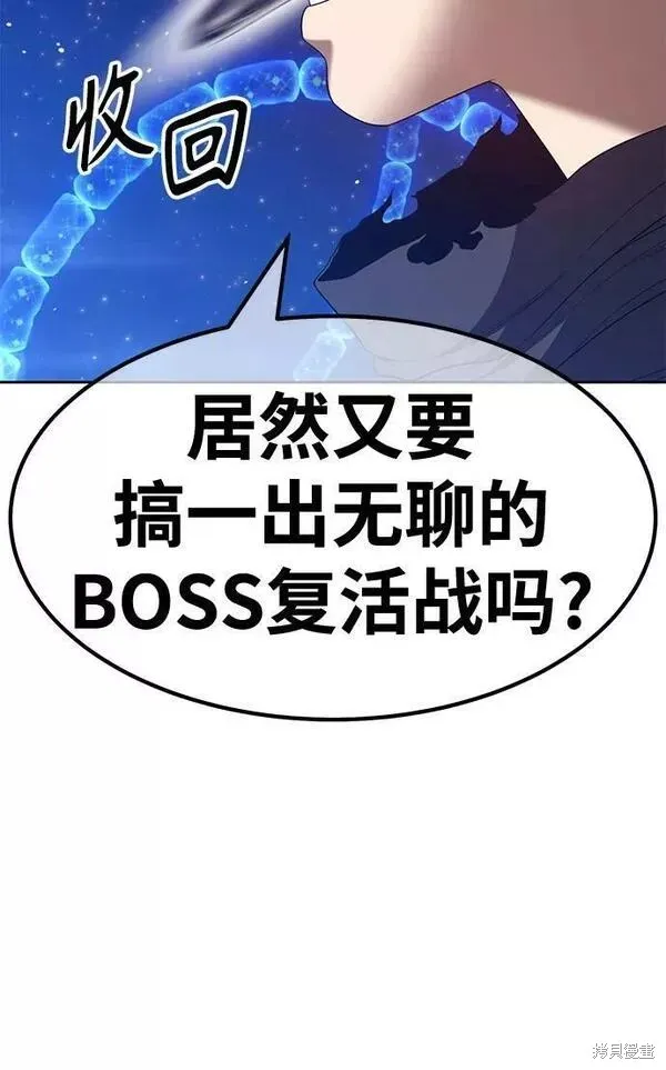 第65话 第104页
