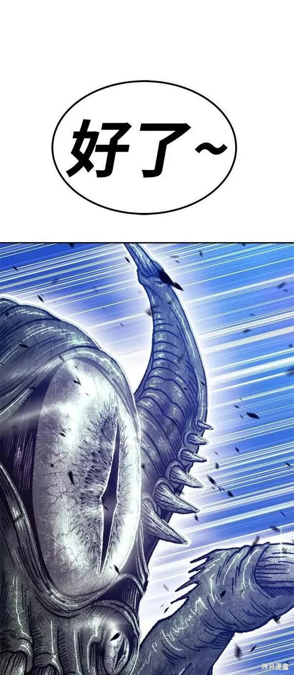 第65话 第108页