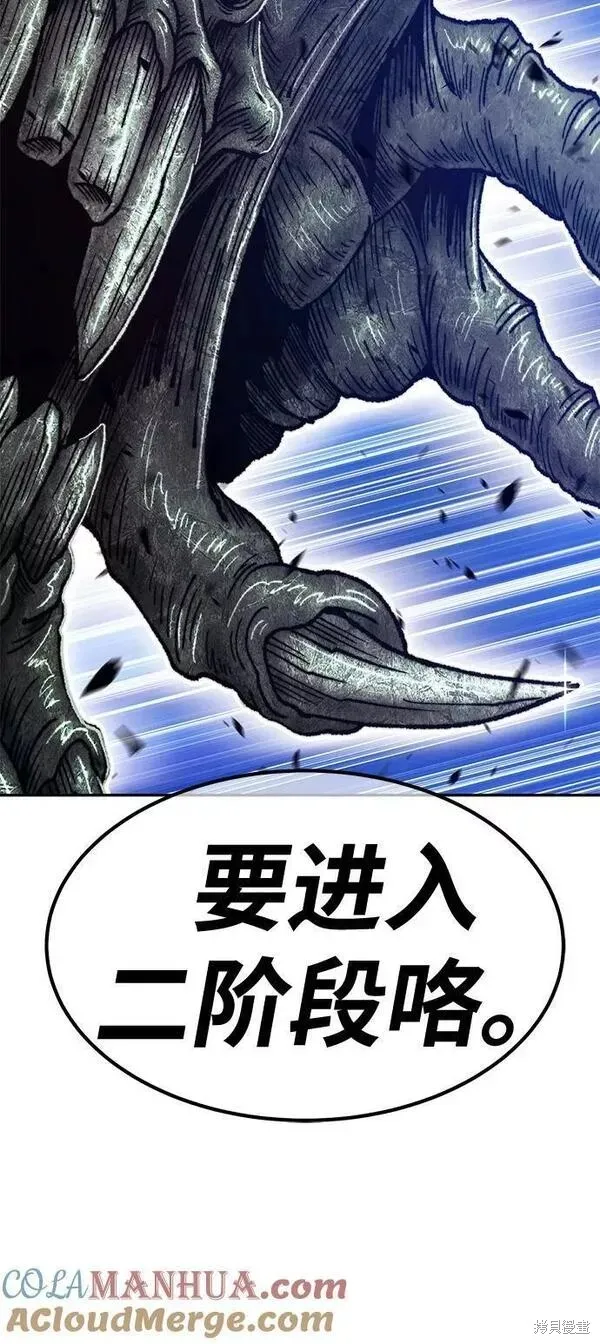 第65话 第109页