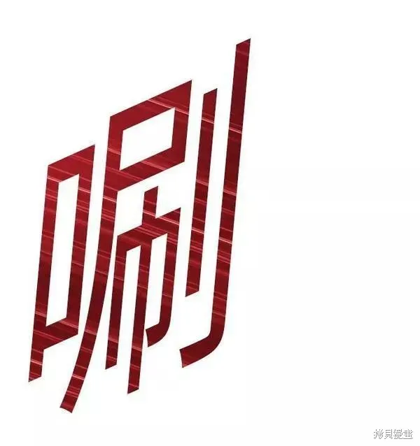 第65话 第110页