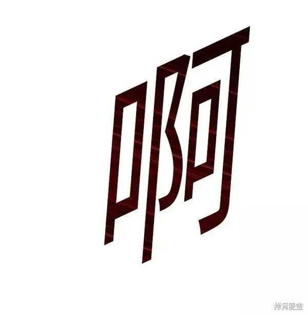 第65话 第111页