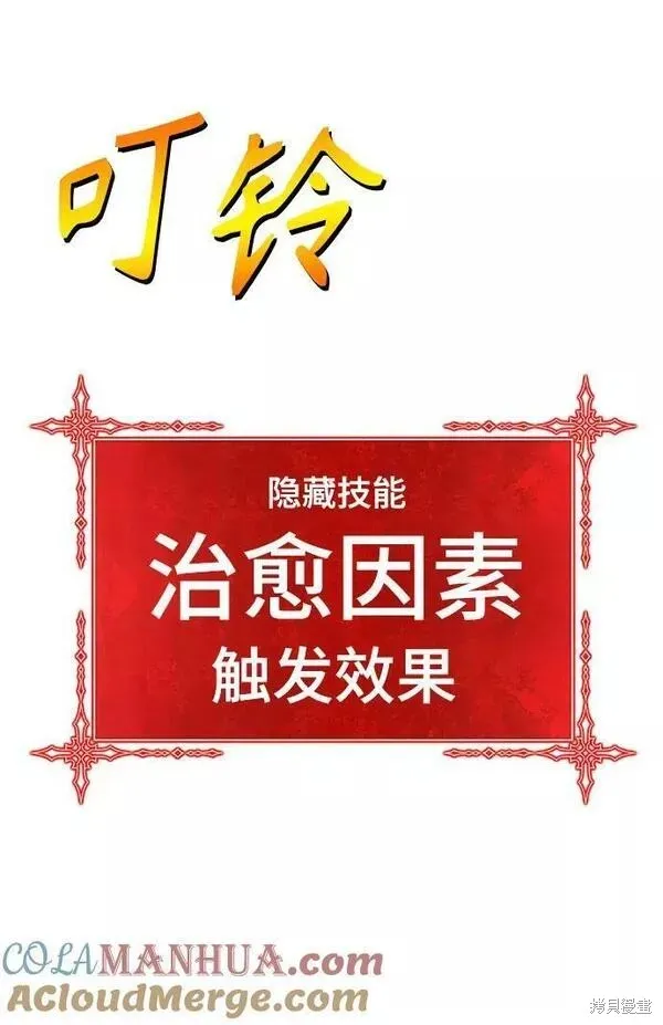 第65话 第113页