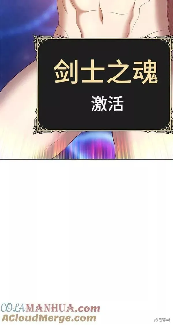 第65话 第117页