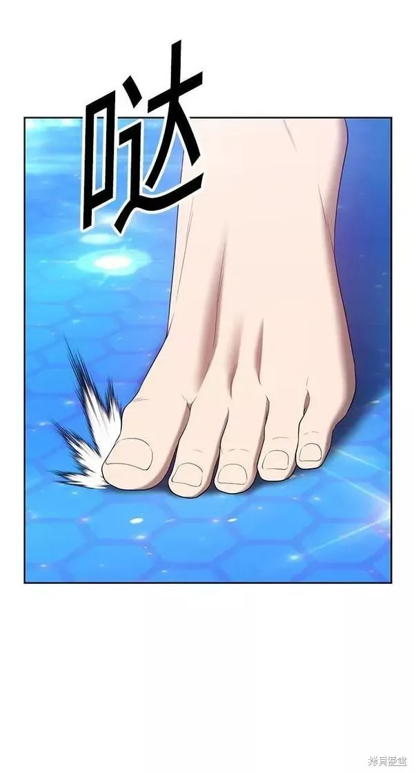 第65话 第118页