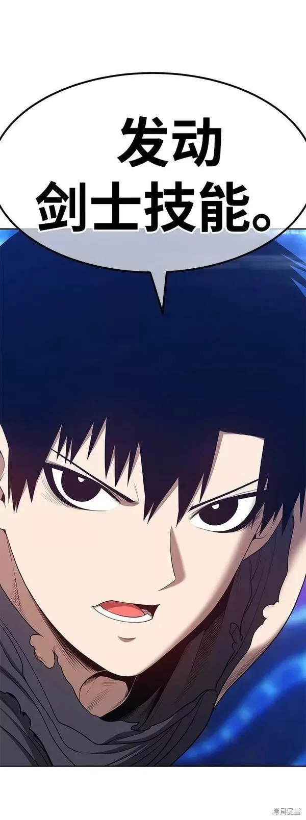 第65话 第119页