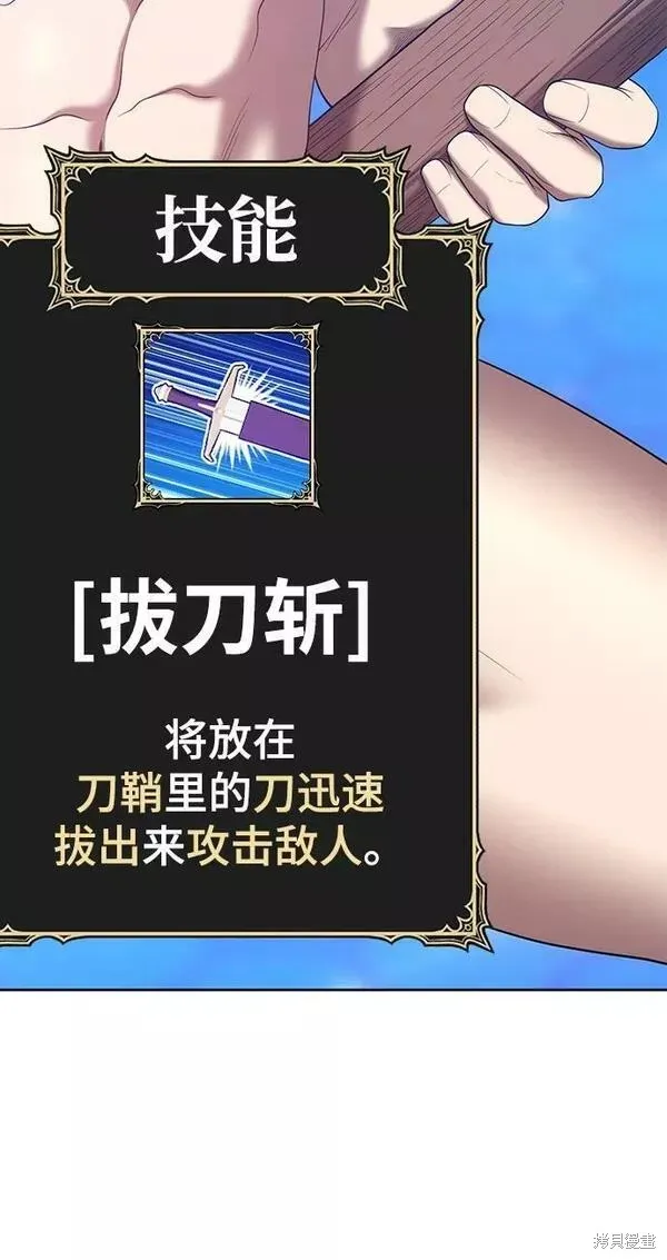 第65话 第123页