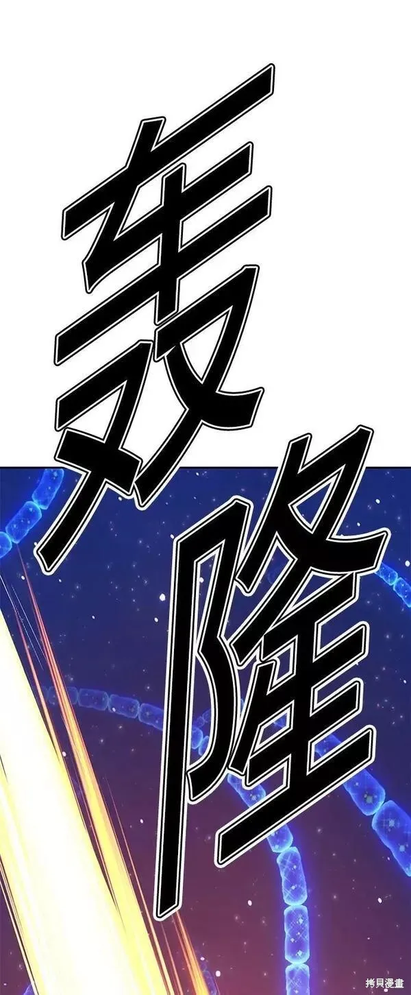 第65话 第128页
