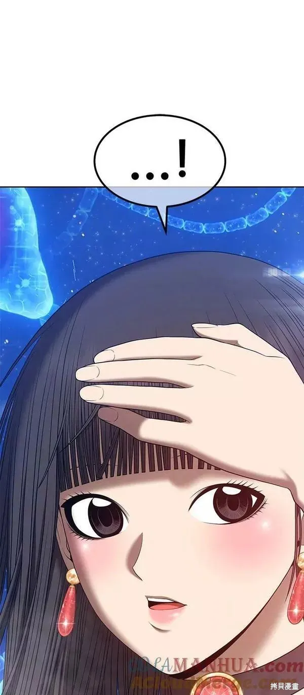 第65话 第137页