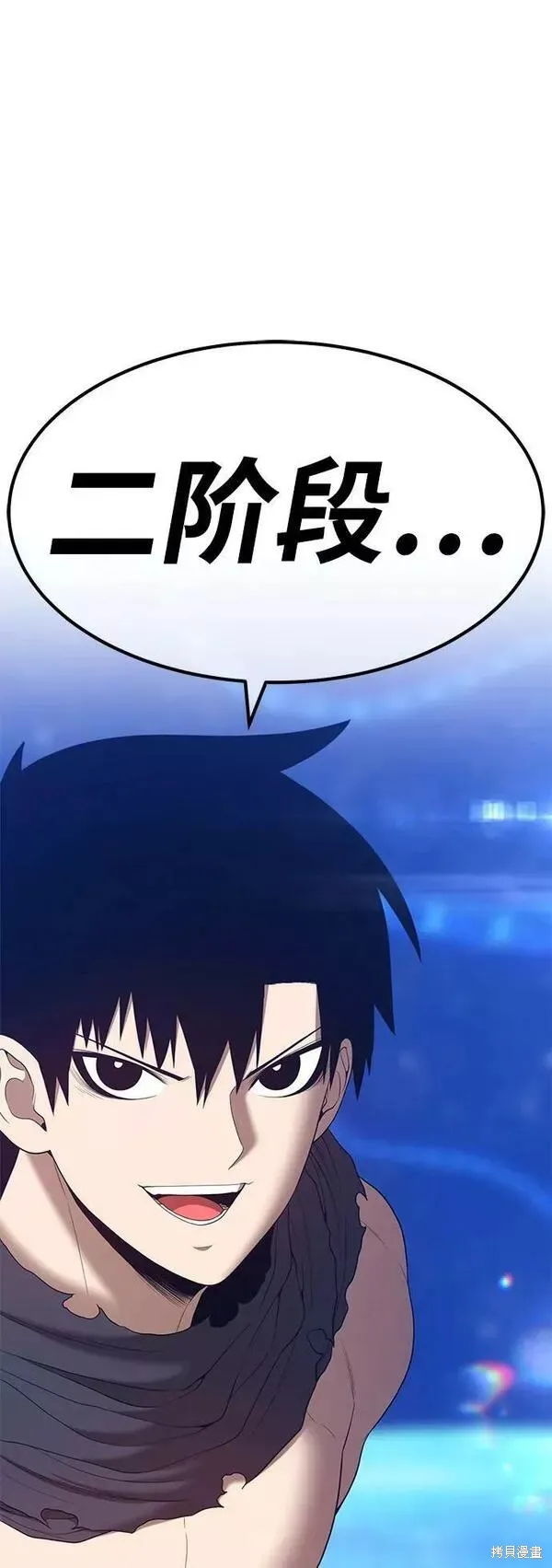 第65话 第142页