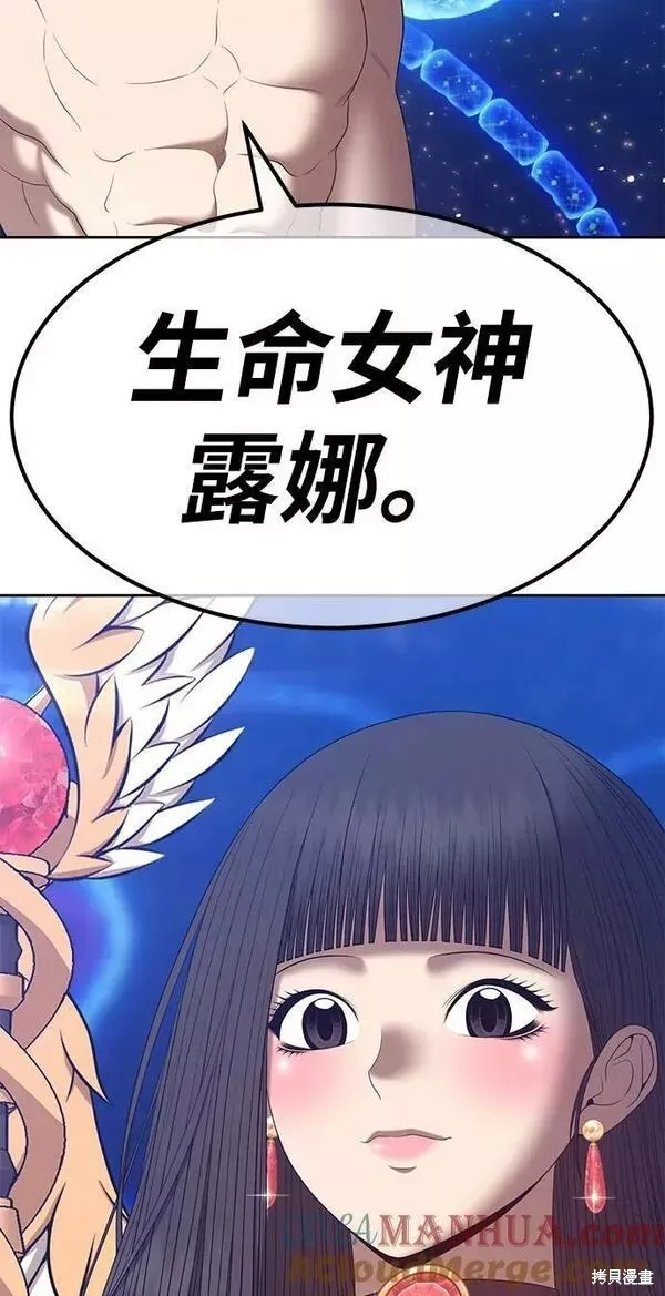 第65话 第145页