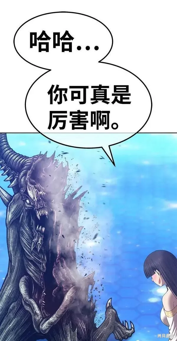 第65话 第147页