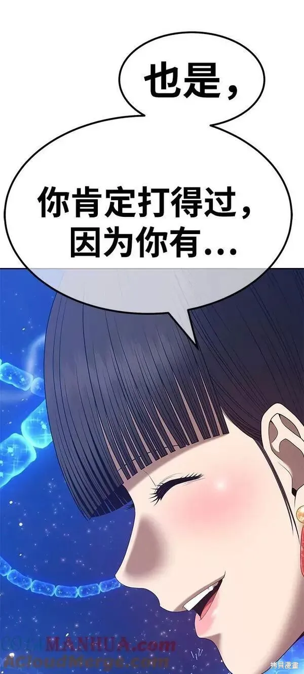 第65话 第149页