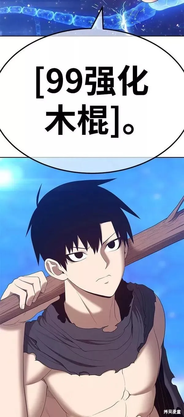 第65话 第150页