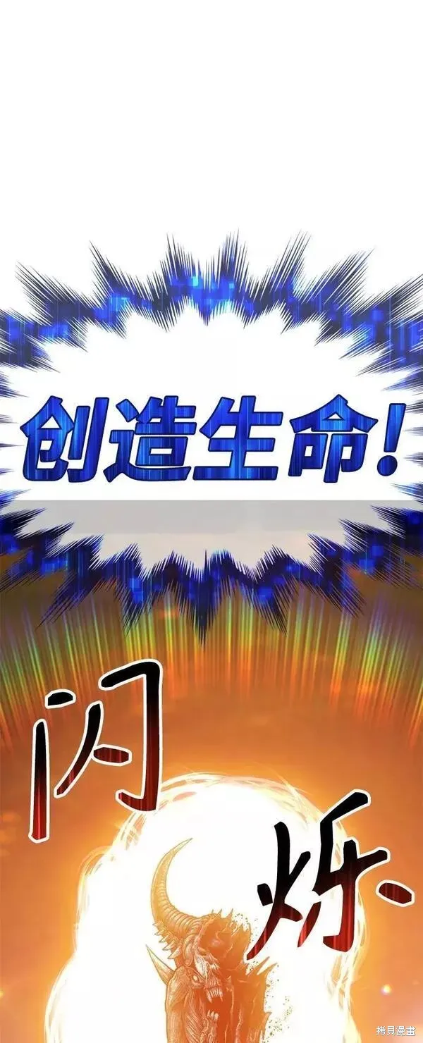 第65话 第155页