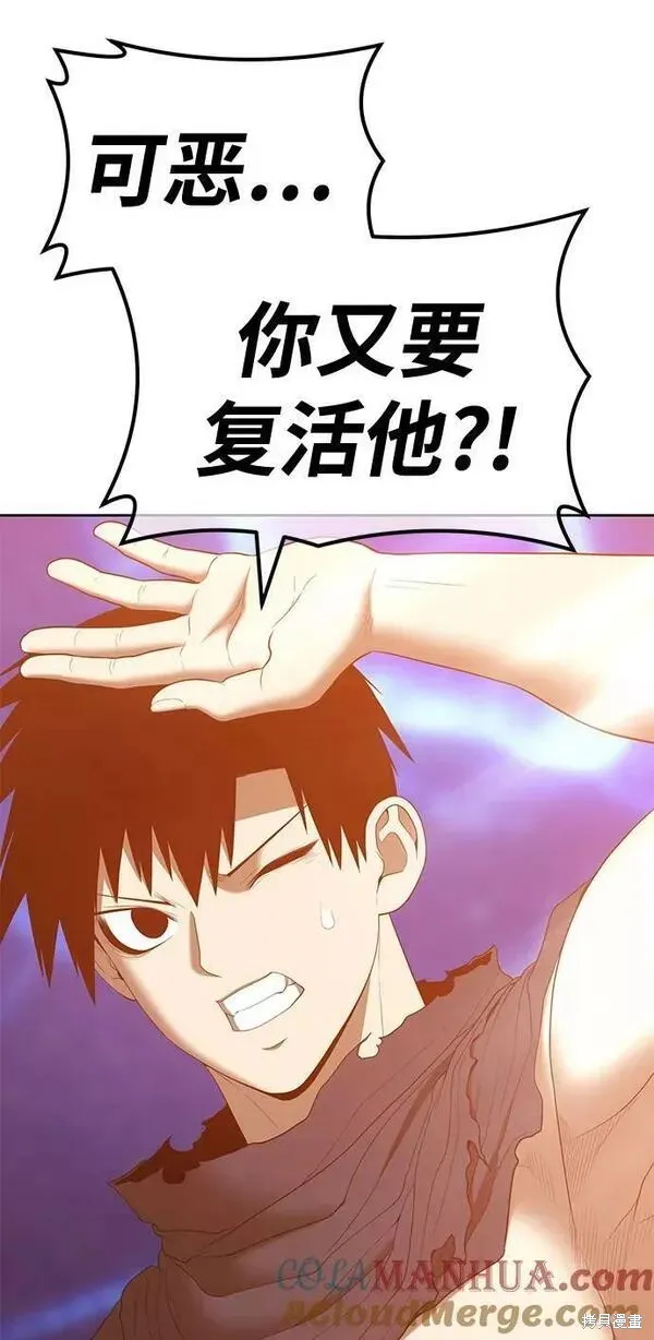 第65话 第157页
