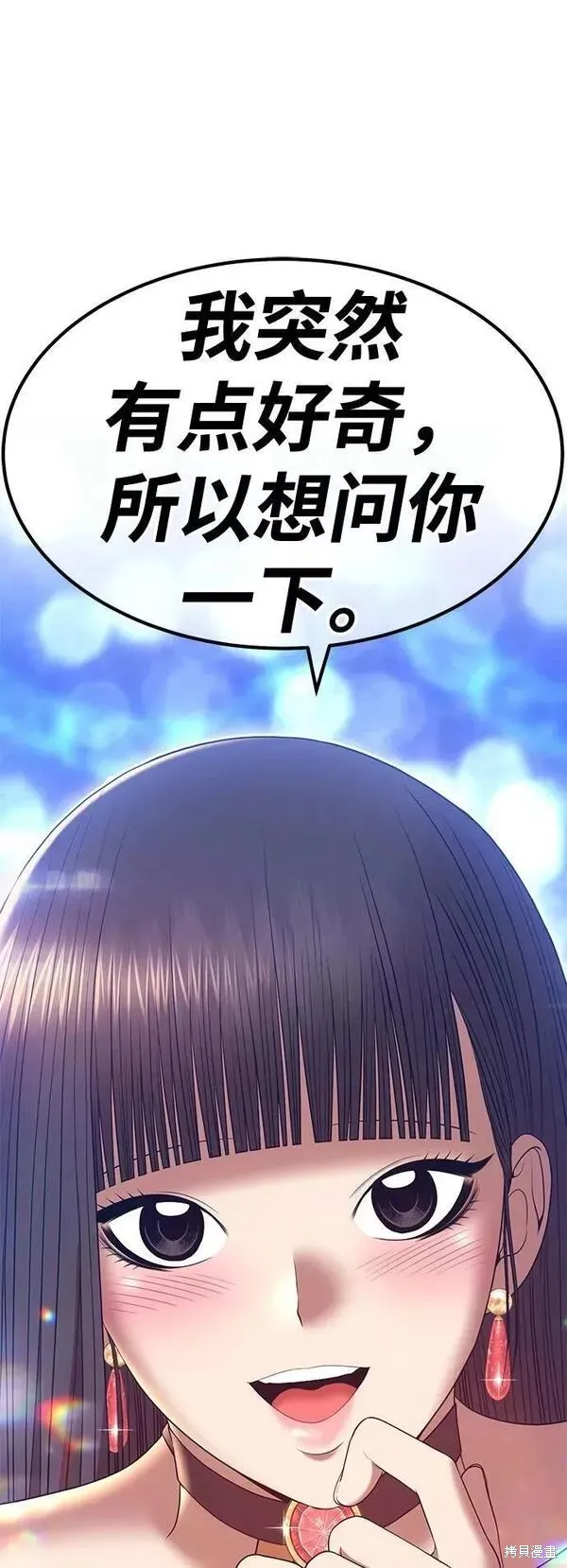 第65话 第160页