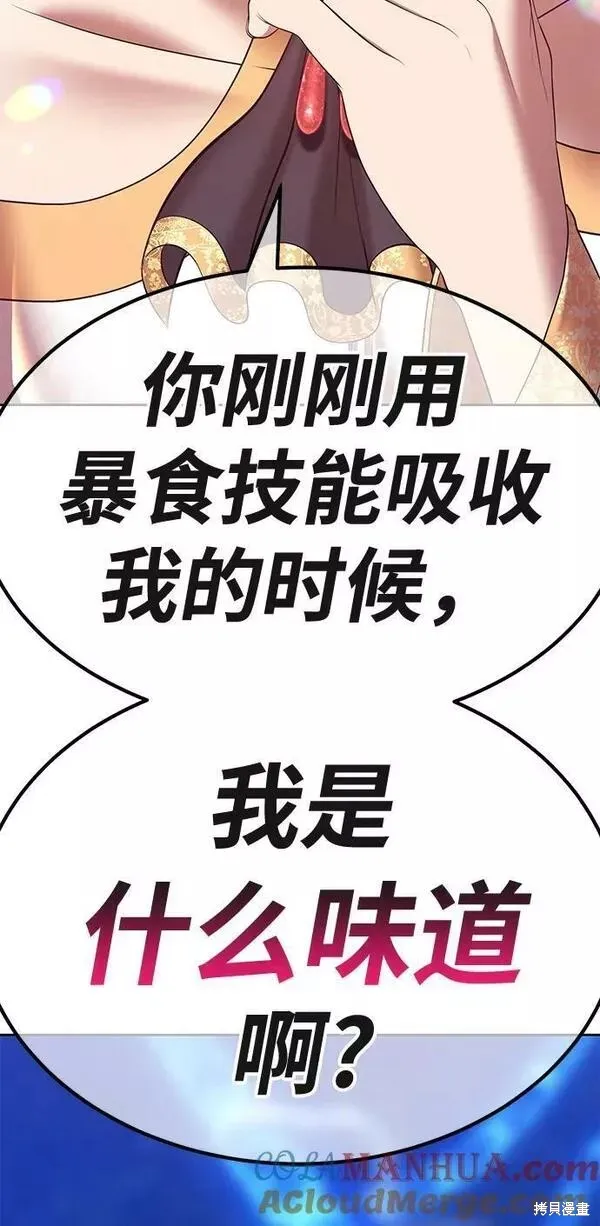 第65话 第161页