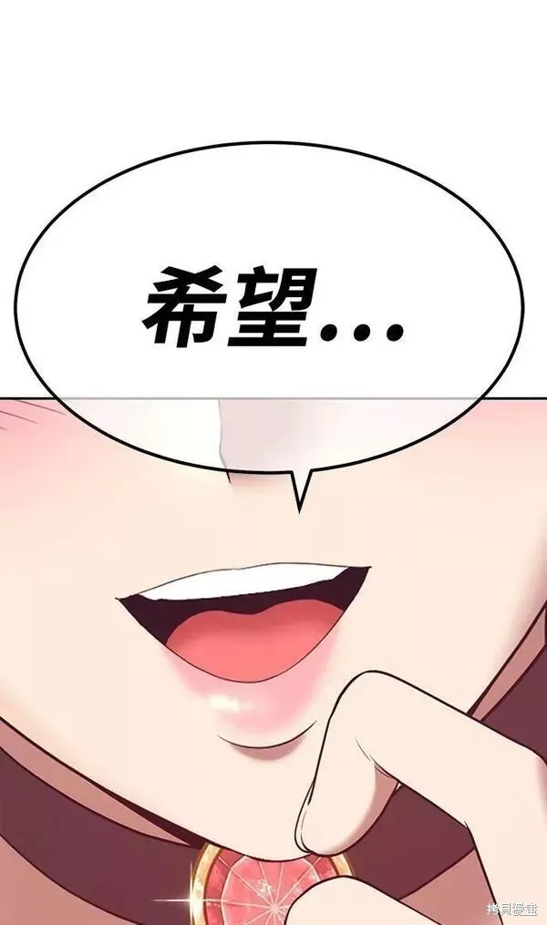 第65话 第163页