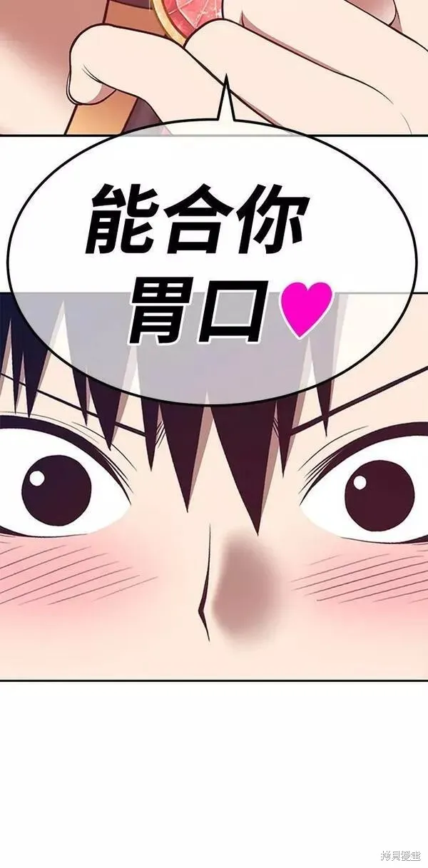 第65话 第164页
