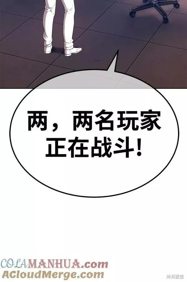 第65话 第169页