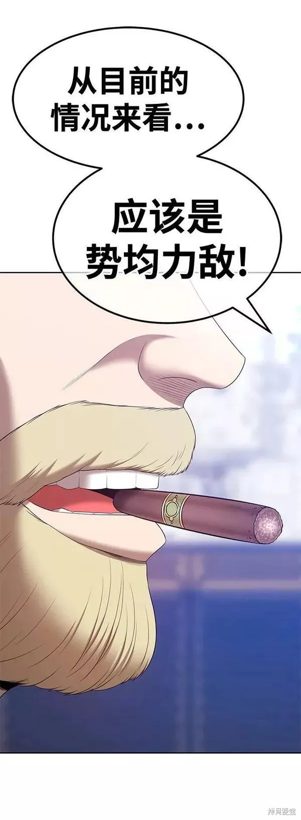 第65话 第170页