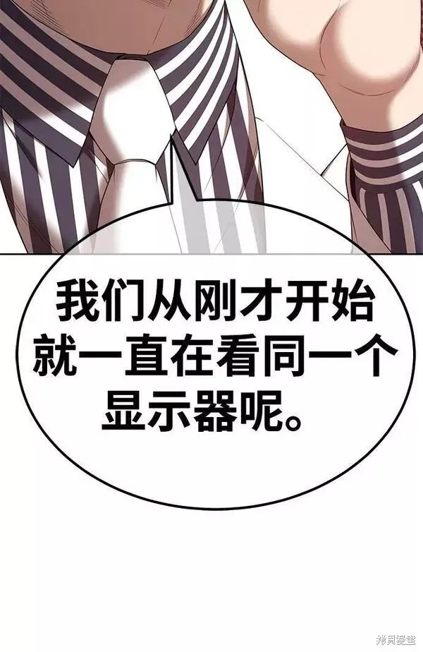 第65话 第172页
