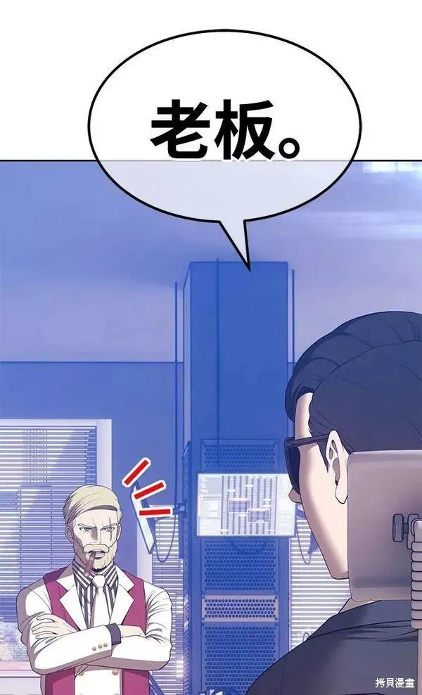 第65话 第176页