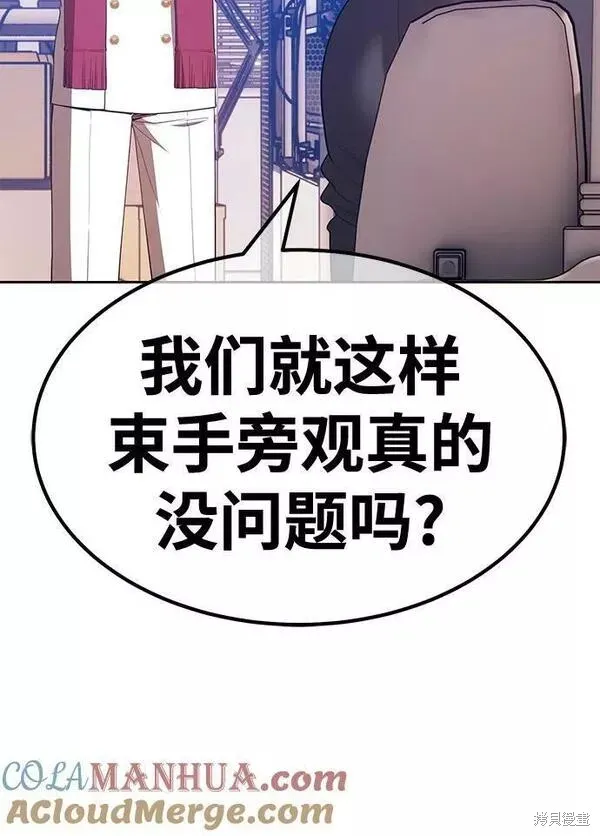 第65话 第177页