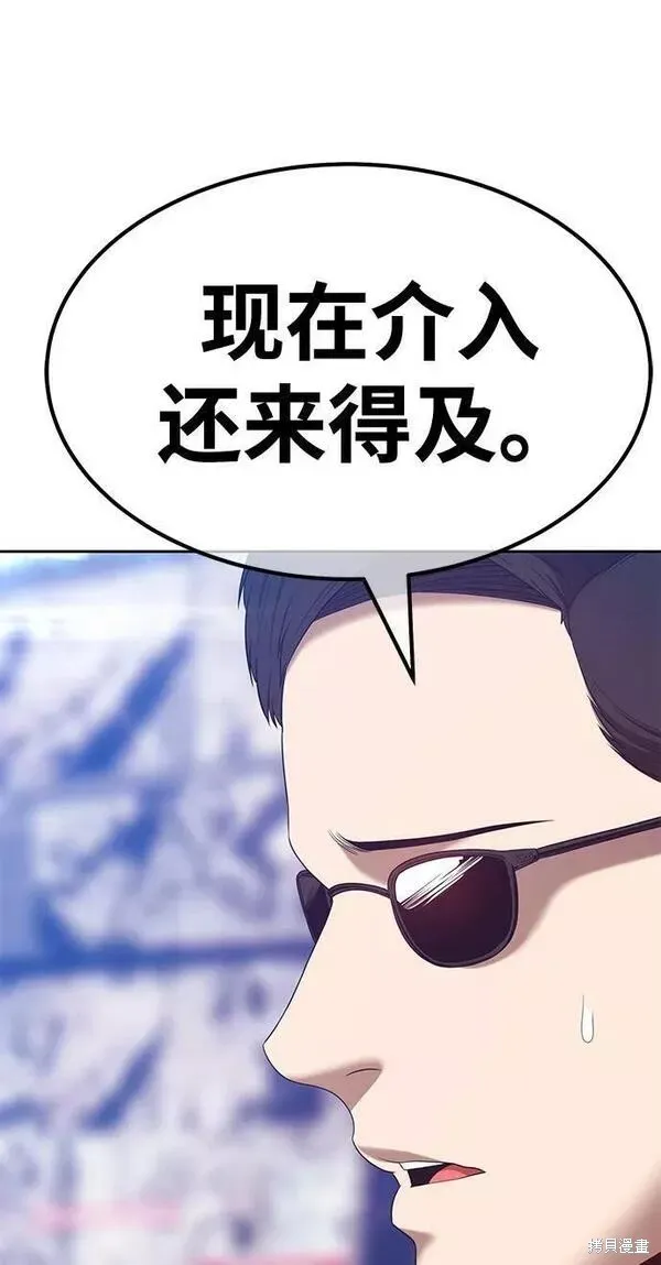 第65话 第178页
