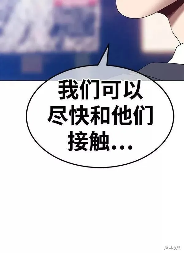 第65话 第179页