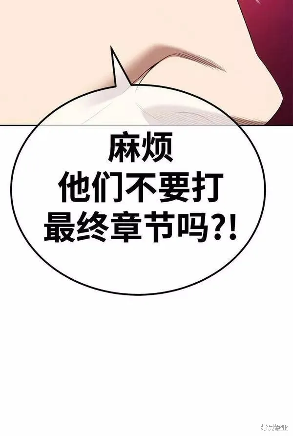 第65话 第183页