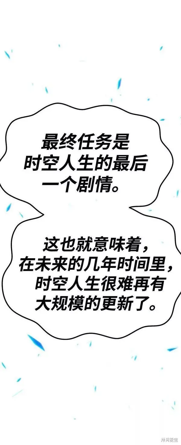 第65话 第187页