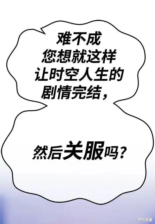 第65话 第188页
