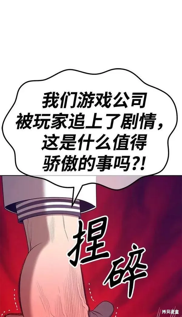 第65话 第191页