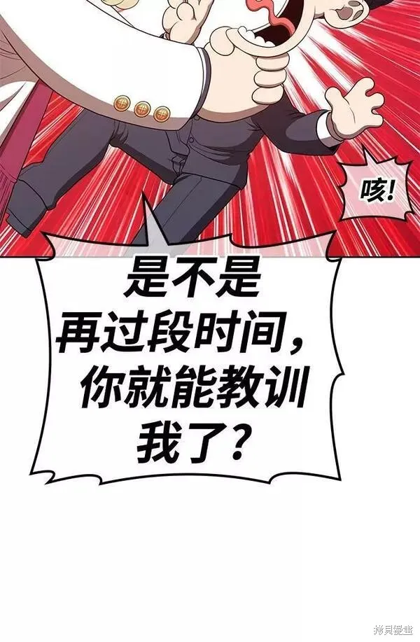 第65话 第198页