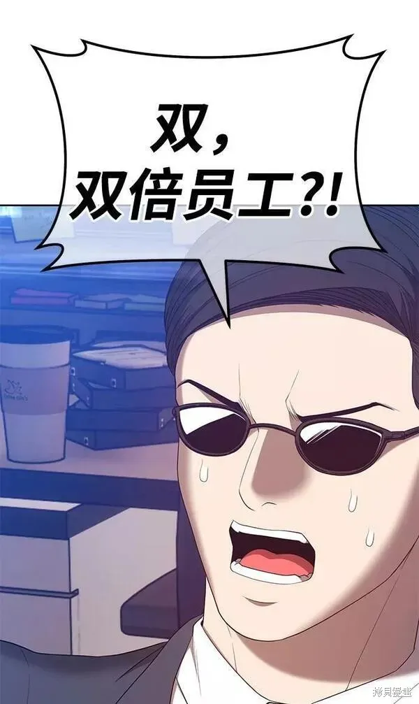 第65话 第202页